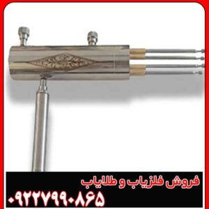 آموزش استفاده از ردیاب Hakan 15 – قدم به قدم