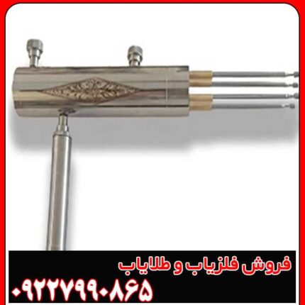 آموزش استفاده از ردیاب Hakan 15 – قدم به قدم