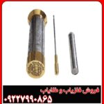 مقایسه ردیاب هاکان 15 با سایر ردیاب‌ها