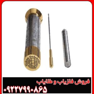 ردیاب هاکان 15