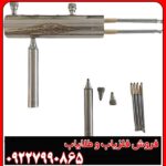 آموزش استفاده از ردیاب Hakan 15 – قدم به قدم