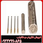 آموزش استفاده از ردیاب Hakan 15 – قدم به قدم