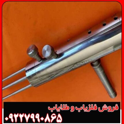 آموزش استفاده از ردیاب Hakan 15 – قدم به قدم