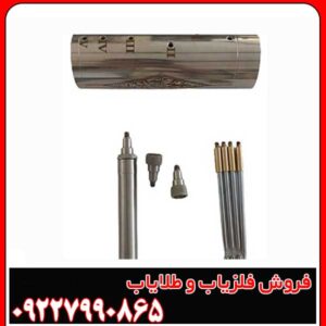 ردیاب هاکان 15 چیست؟ معرفی و بررسی کامل