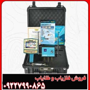 ردیاب مگا دیاموند