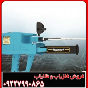 مزایا و معایب ردیاب مگا دیاموند