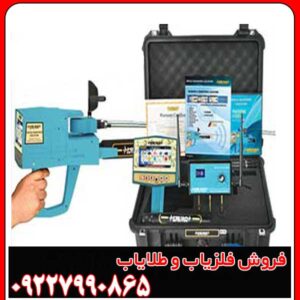 مزایا و معایب ردیاب مگا دیاموند