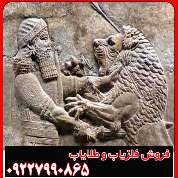 نماد شیر در دفینه یابی