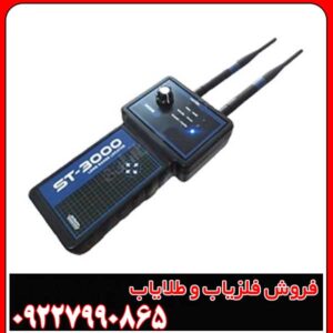 قابلیت های ویژه ردیاب اس تی 3000
