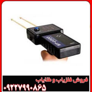 قابلیت های ویژه ردیاب اس تی 3000