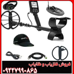 آیا فلزیاب سیمپلکس پلاس برای مبتدیان مناسب است؟