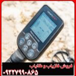 نحوه کار با Simplex Plus