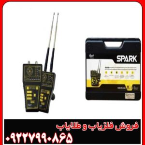 ویژگی های ردیاب SPARK آمریکایی