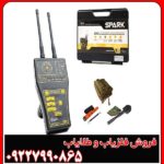 ویژگی های ردیاب SPARK آمریکایی