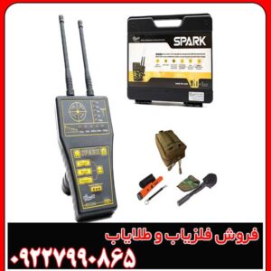 ردیاب اسپارک چیست و چگونه کار میکند؟