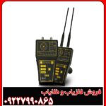 ردیاب اسپارک ردیاب طلا_چگونه طلا را با Spark پیدا کنیم؟
