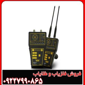 ردیاب اسپارک ردیاب طلا_چگونه طلا را با Spark پیدا کنیم؟