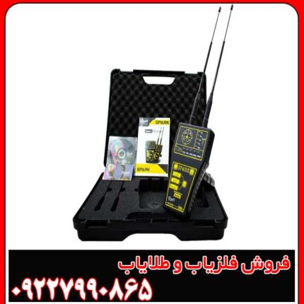 ردیاب اسپارک ردیاب طلا_چگونه طلا را با Spark پیدا کنیم؟