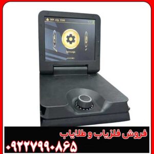 عمق کاوش XP 5500 چقدر است؟