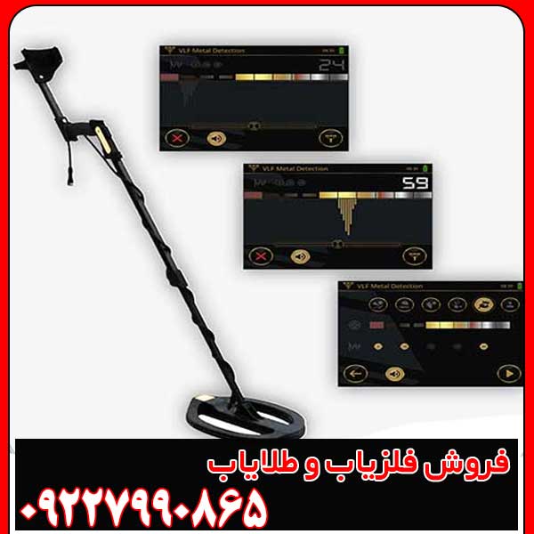 عمق کاوش XP 5500 چقدر است؟