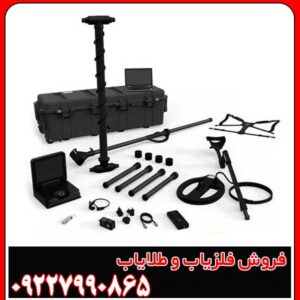 عمق کاوش XP 5500 چقدر است؟