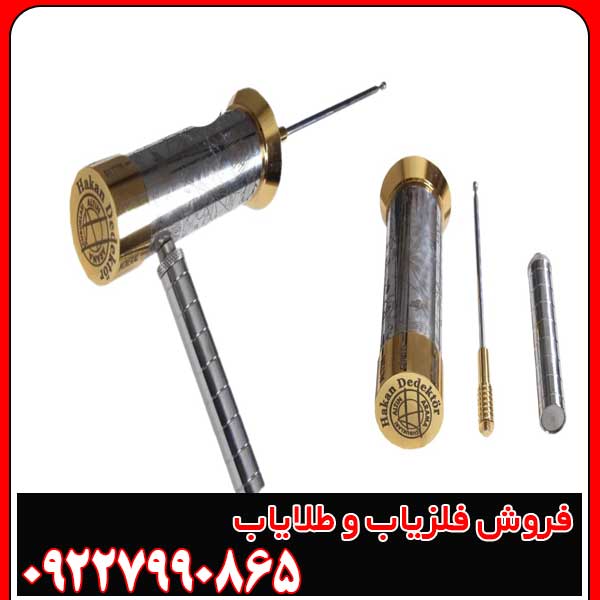 مزایا و معایب ردیاب هاکان 16