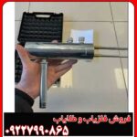 مزایا و معایب ردیاب هاکان 16