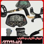 قیمت فلزیاب فیشر Fisher F5