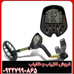 قیمت فلزیاب فیشر Fisher F5