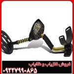 قیمت فلزیاب فیشر Fisher F5