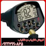 فلزیاب Fisher F5