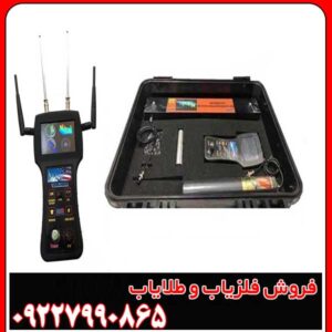 معرفی تخصصی فلزیاب gex 8500