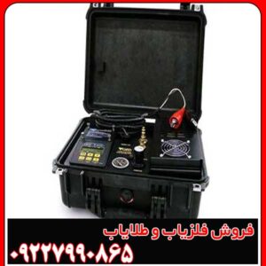 راهنمای خرید ردیاب شعاع زن GEX 8500