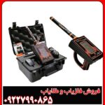 خرید ردیاب طلای گُلد رادار با گارانتی