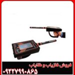 خرید ردیاب طلای گُلد رادار با گارانتی