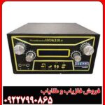 مشخصات فلزیاب هوکر f5