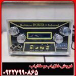 مشخصات فلزیاب هوکر f5