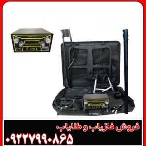 فلزیاب هوکر اف 5 پرو