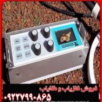 مشخصات فنی فلزیاب لورنز ایکس 5