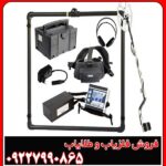 مشخصات فنی فلزیاب لورنز ایکس 5