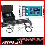 فلزیاب Lorenz X5 چیست؟وچگونه کارمیکند؟