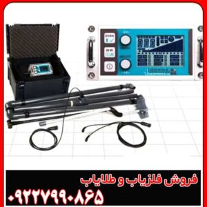 فلزیاب Lorenz X5 چیست؟وچگونه کارمیکند؟