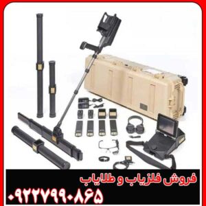 خرید OKM EXP 6000 اورجینال آلمان