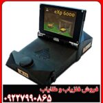 مشخصات اسکنر exp 6000