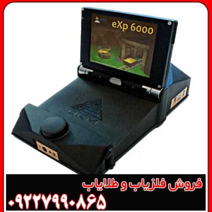 مشخصات اسکنر exp 6000