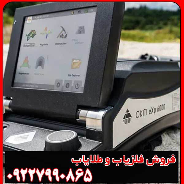 نقد و بررسی فلزیاب ایکس پی 6000