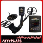 نقد و بررسی QZ 80 – بهترین گزینه برای کاوش طلا و گنج