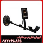 فلزیاب کیو زد 80