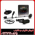 نقد و بررسی QZ 80 – بهترین گزینه برای کاوش طلا و گنج