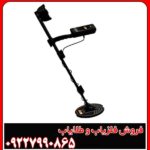 نقد و بررسی QZ 80 – بهترین گزینه برای کاوش طلا و گنج